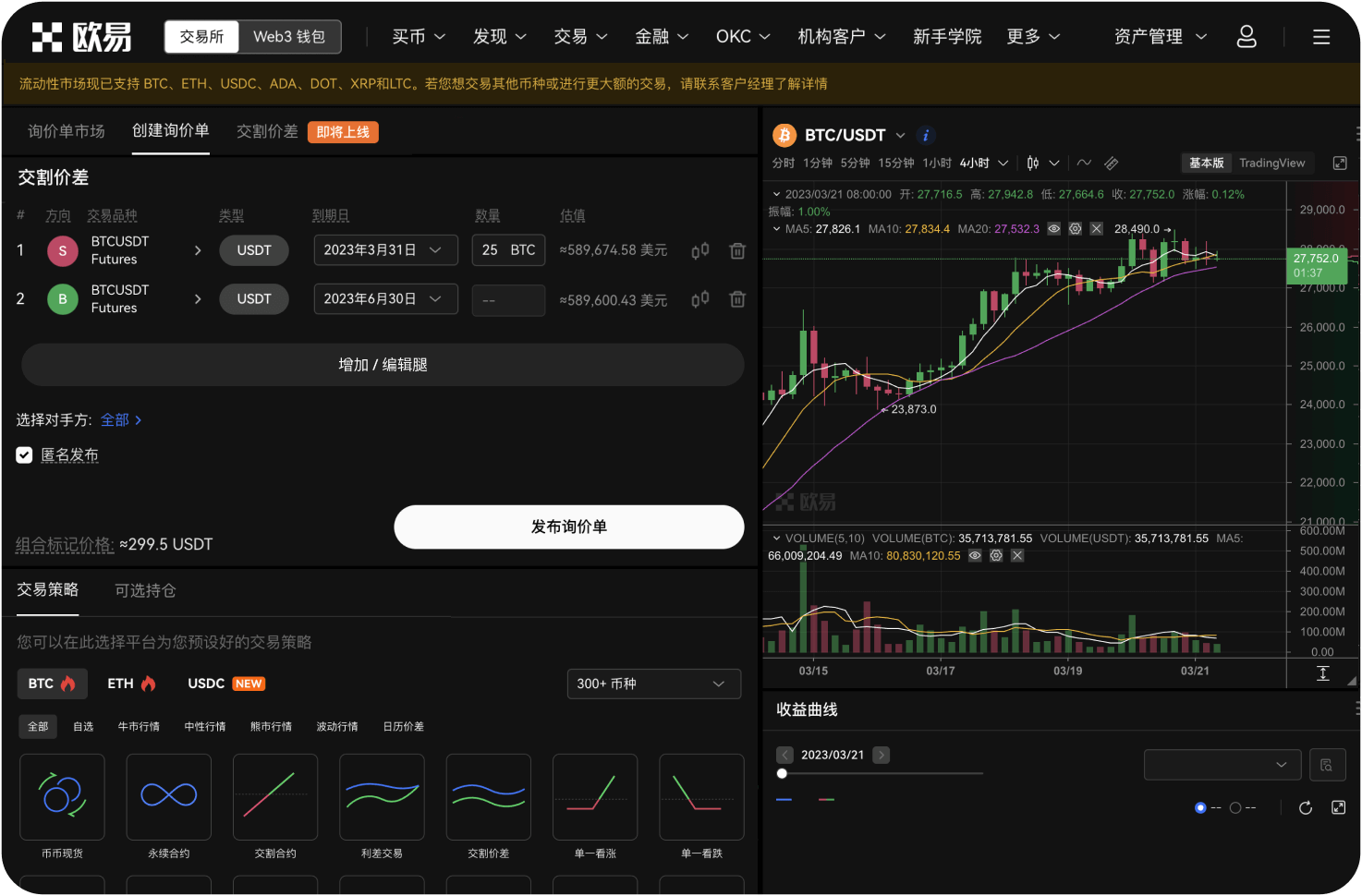 官网有哪些风控措施